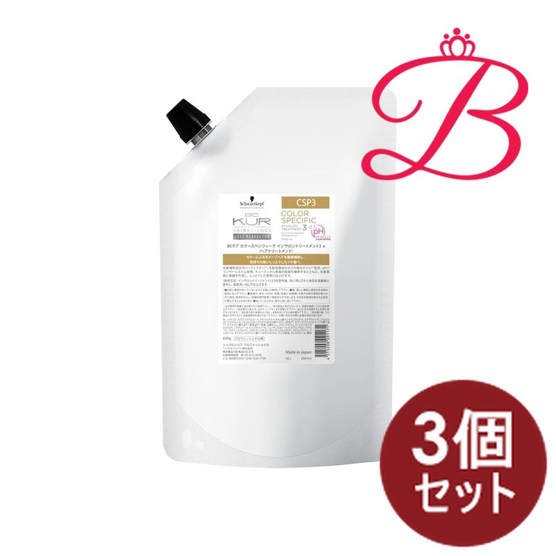 【3個セット】シュワルツコフ BC クア a カラースペシフィーク インサロントリートメント 3 600g｜bellashop