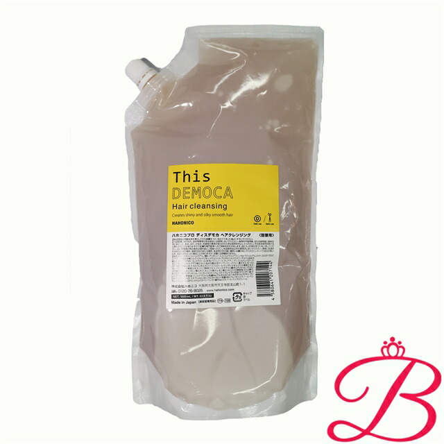 楽天市場】ハホニコ ラメイヘアクレンジング (シャンプー) 4000mL 詰