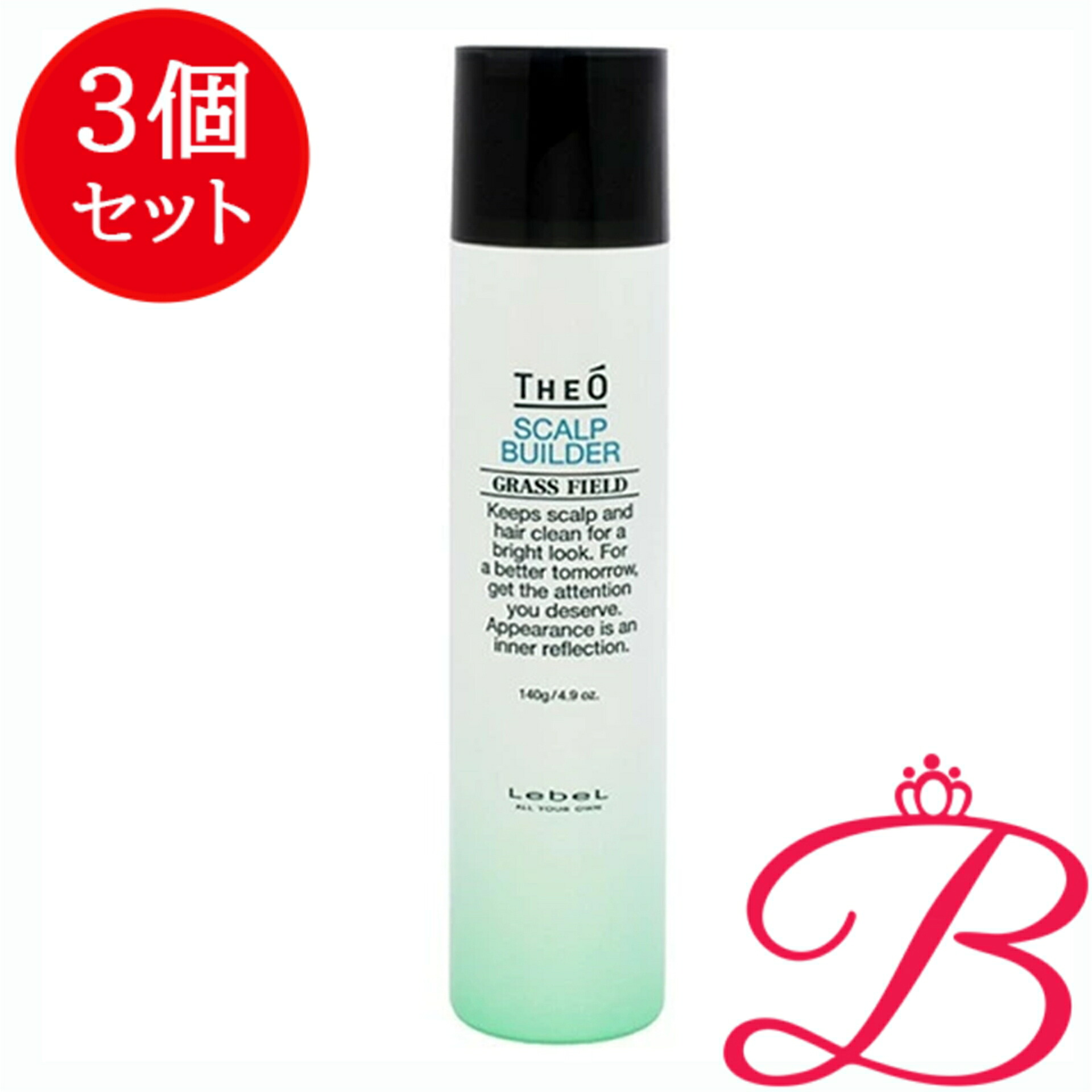 【3個】ルベル Lebel THEO ジオ スキャルプビルダー 育毛剤 治療薬部外品 140g