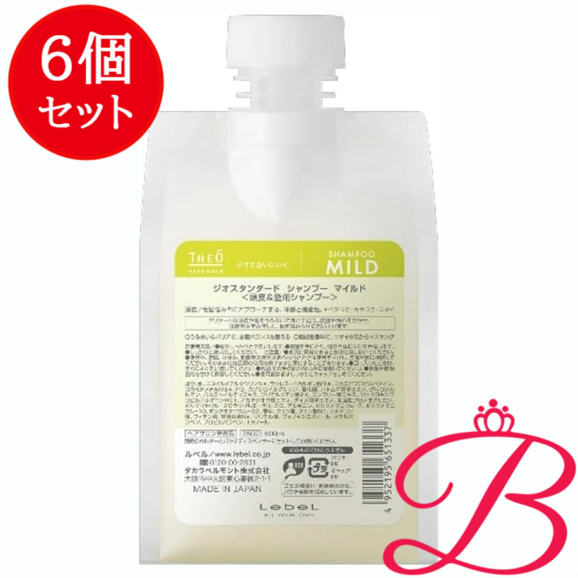 【6個】ルベル Lebel THEO ジオ 判定基準 シャンプー もの柔らか 詰め替え 500ml