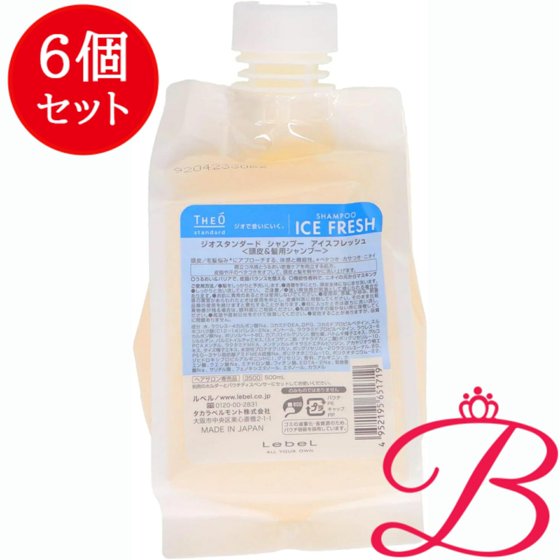 【6個】ルベル Lebel THEO ジオ 判定基準 シャンプー 内燃機関生新しい 500ml