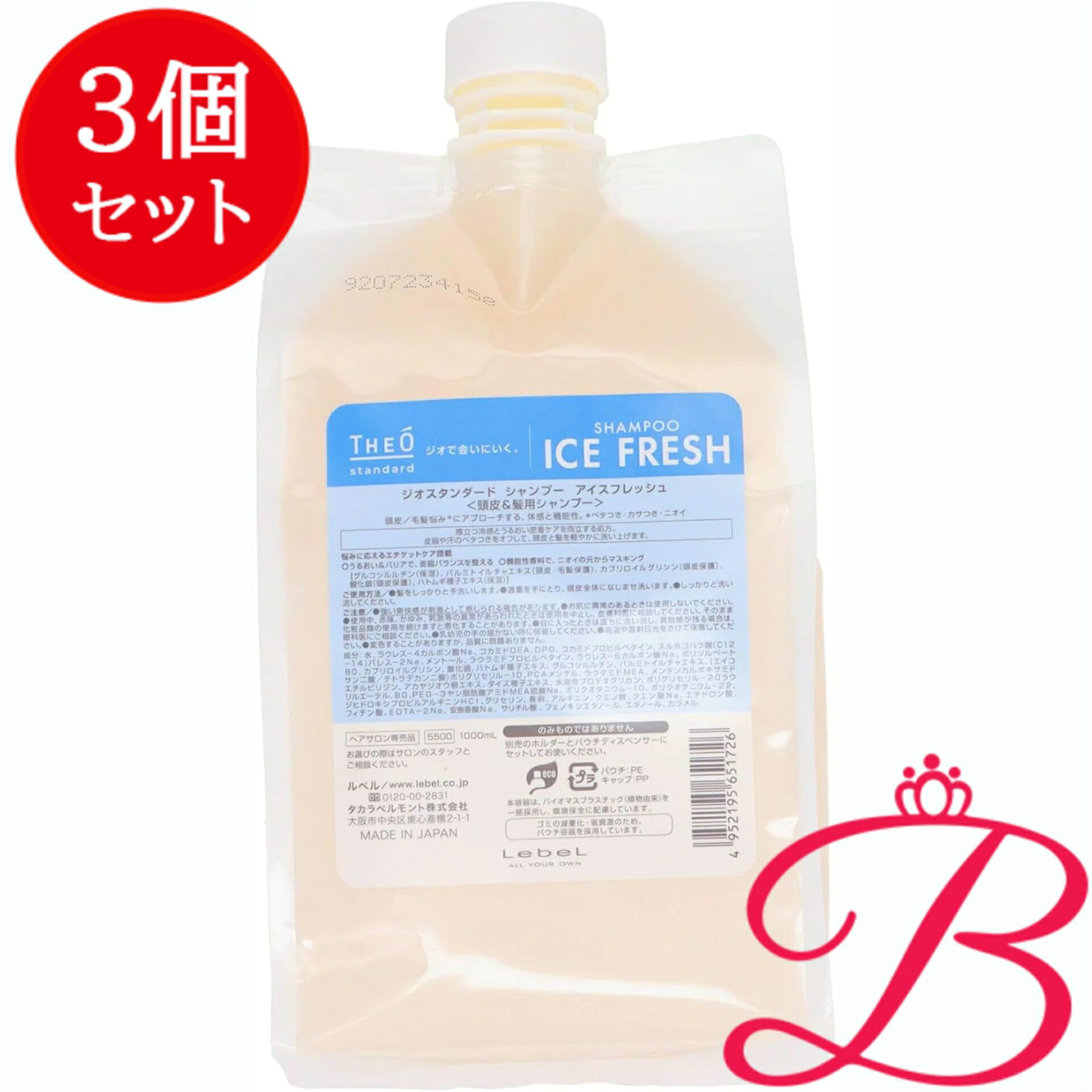 【3個】ルベル Lebel THEO ジオ スタンダード シャンプー アイスフレッシュ 1000ml｜bellashop