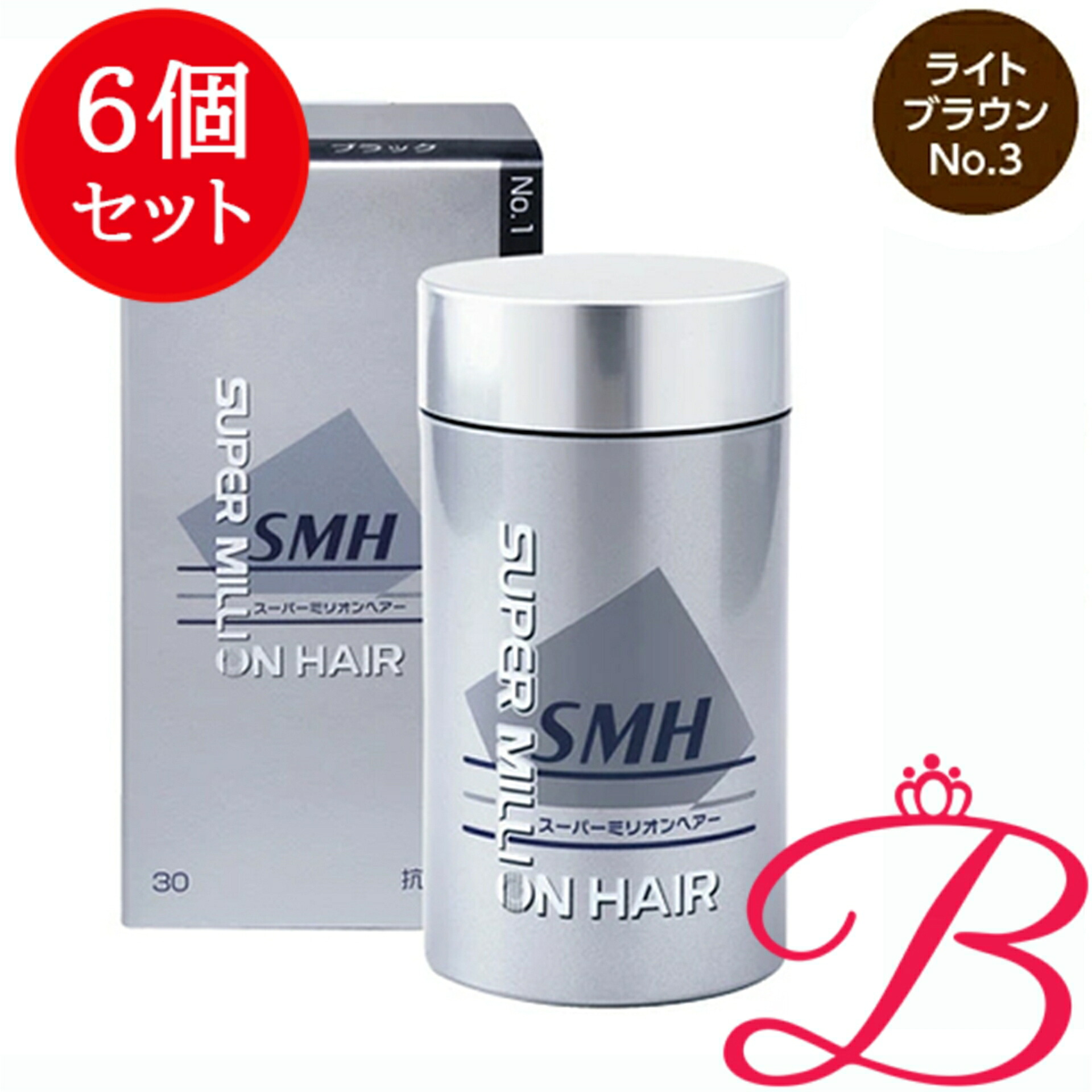 【6個】ルアン スーパー ミリオン ヘアー SMH NO.3 ライトブラウン 30g