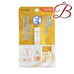 楽天市場】ロート製薬 メンソレータム 薬用リップ リペアワン 無香料