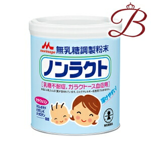 ラクトミルク Amazon.co.jp: 森永 ノンラクト 粉ミルク 300g 無乳糖