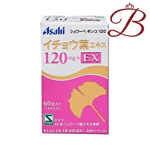 アサヒ シュワーベギンコ 鴨脚樹葉抽出エキス 120瓱 EX 60粒