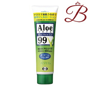 楽天市場】ベルセレージュ ほがらか元気ドリンク【B90】 100ml 賞味