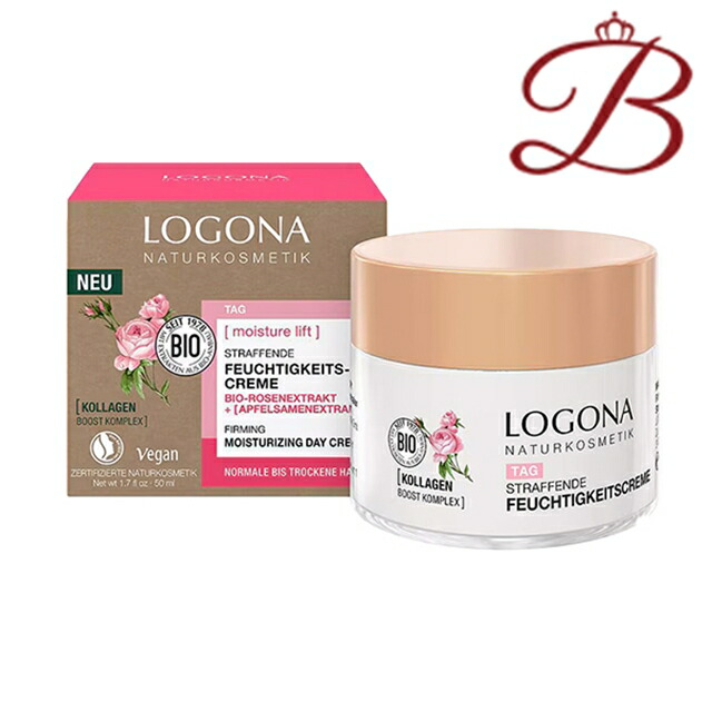 楽天市場】ロゴナ クラリファイ クレンジングフォーム ミント 100ml