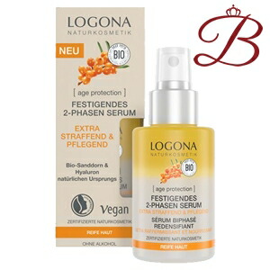 楽天市場】ロゴナ モイスチャーリフト デイクリーム ローズ 50ml