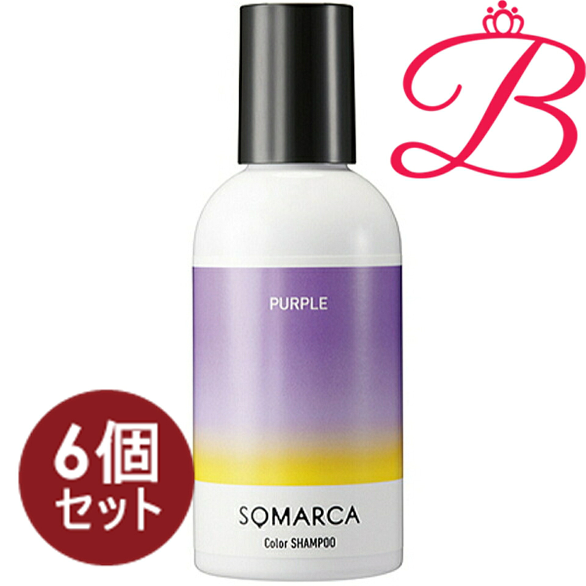 【6個仕掛ける】ホーユー ソマルカ 色つやシャンプー パープル 150ml
