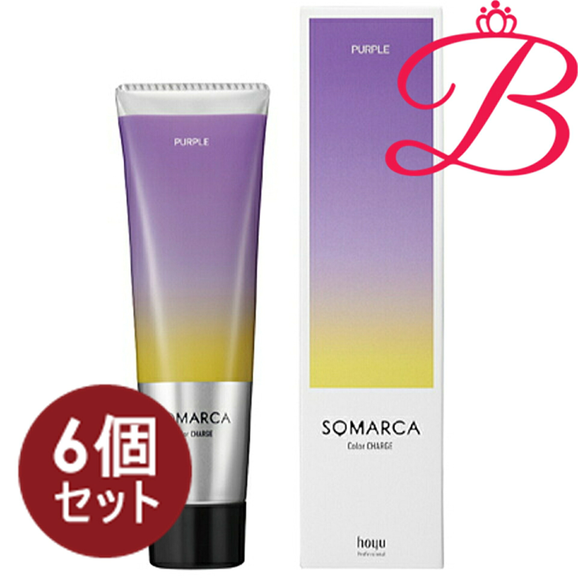 【6個仕掛ける】ホーユー ソマルカ 色合い受け持ち パープル 130g