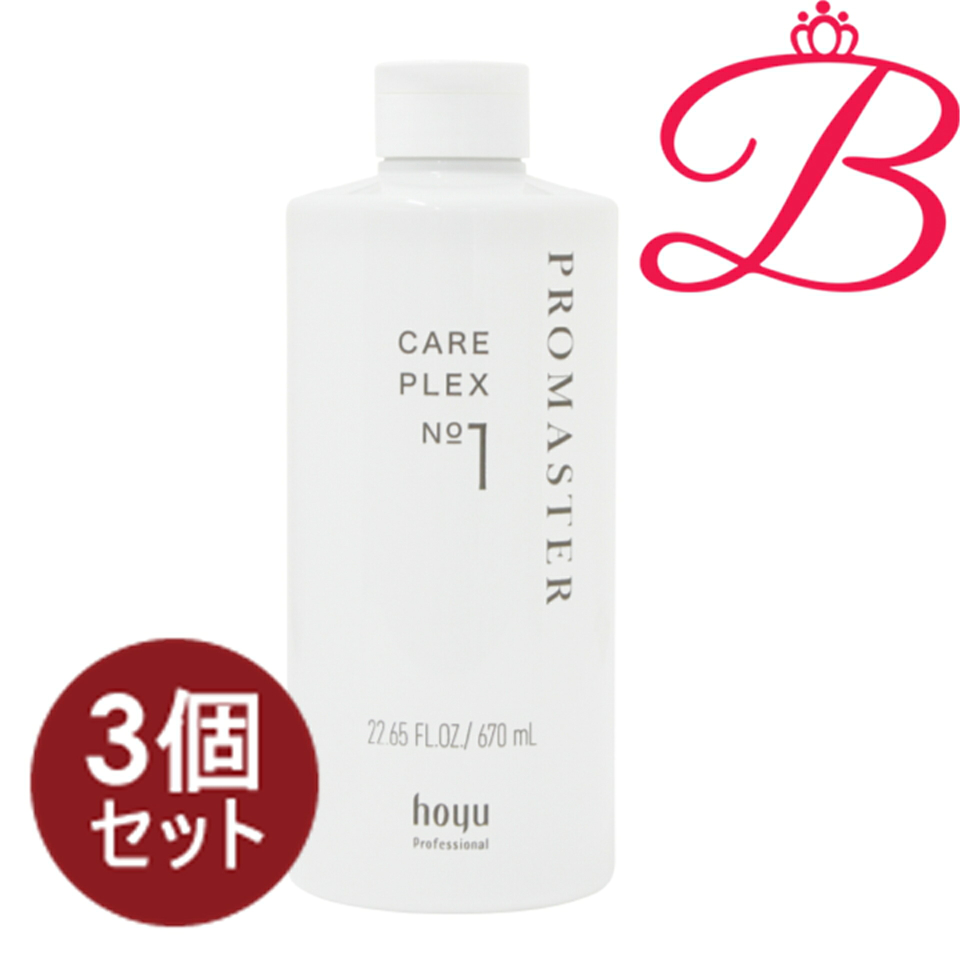【3個仕掛ける】ホーユー 労働者階級御師匠さん 世話をするプレックス No.1 670ml