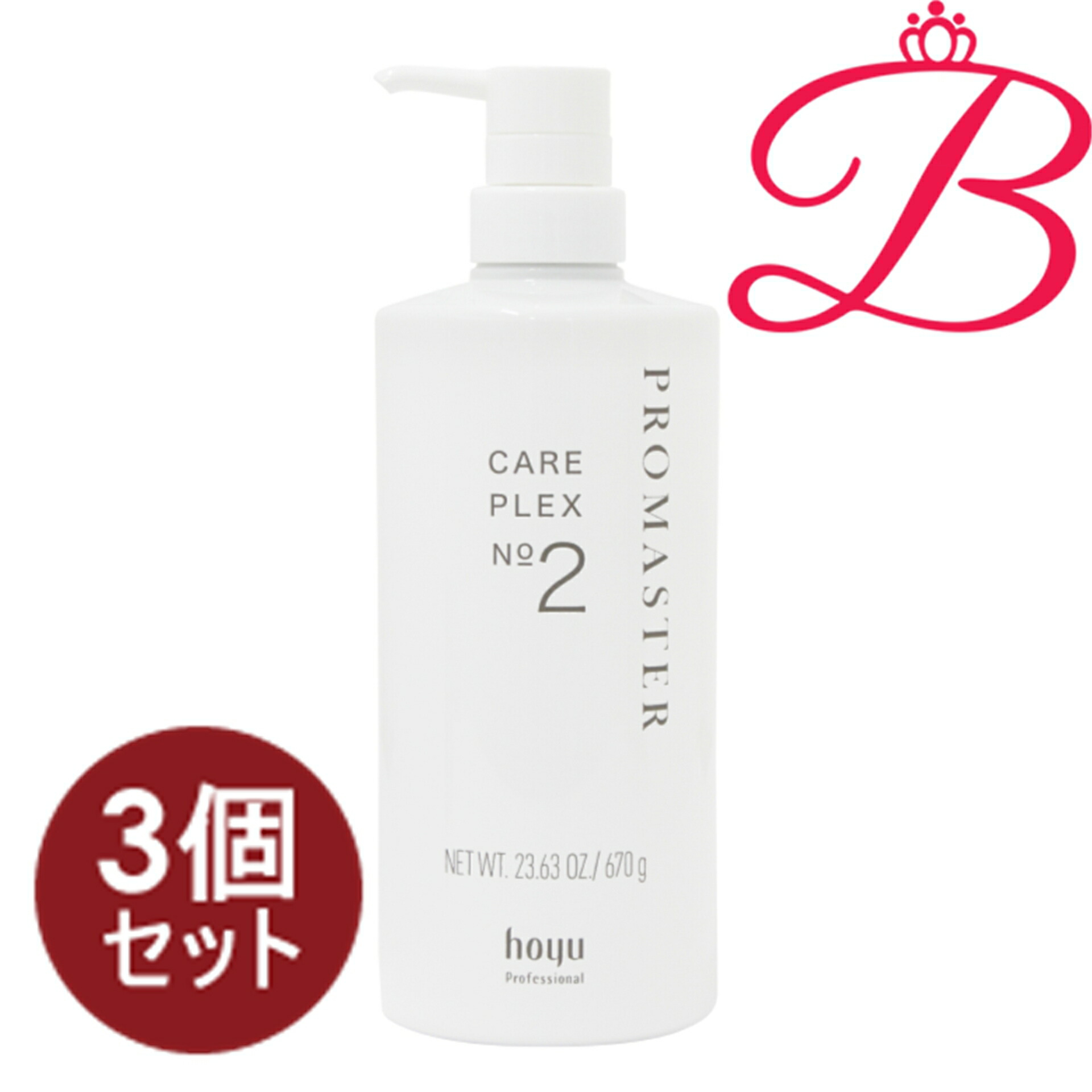 【3個仕掛ける】ホーユー 労働者階級御師匠さん 世話をするプレックス No.2 670ml