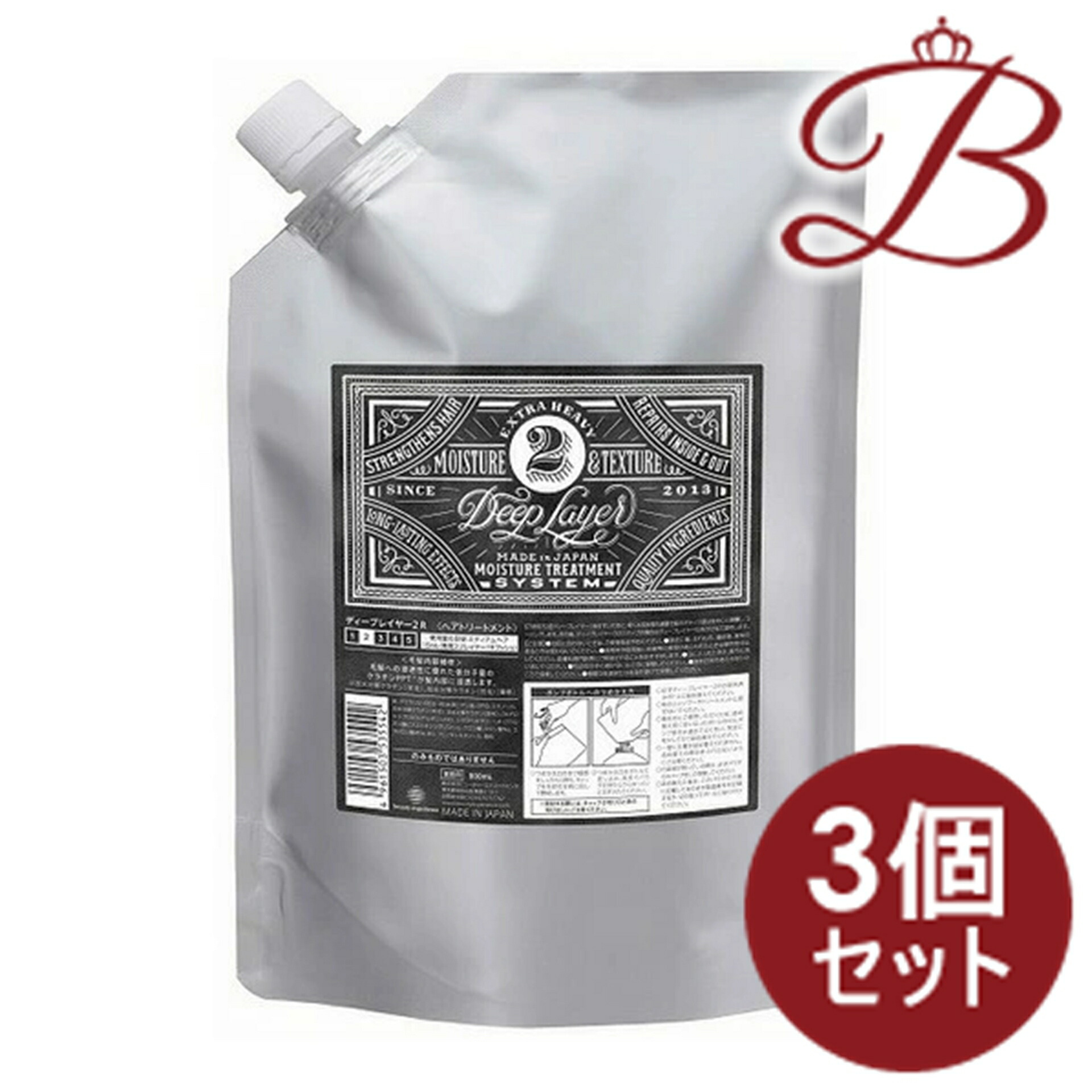 【3個セット】b-ex(ビーエックス) モルトベーネ ディープレイヤー 2R 詰替え 750ml