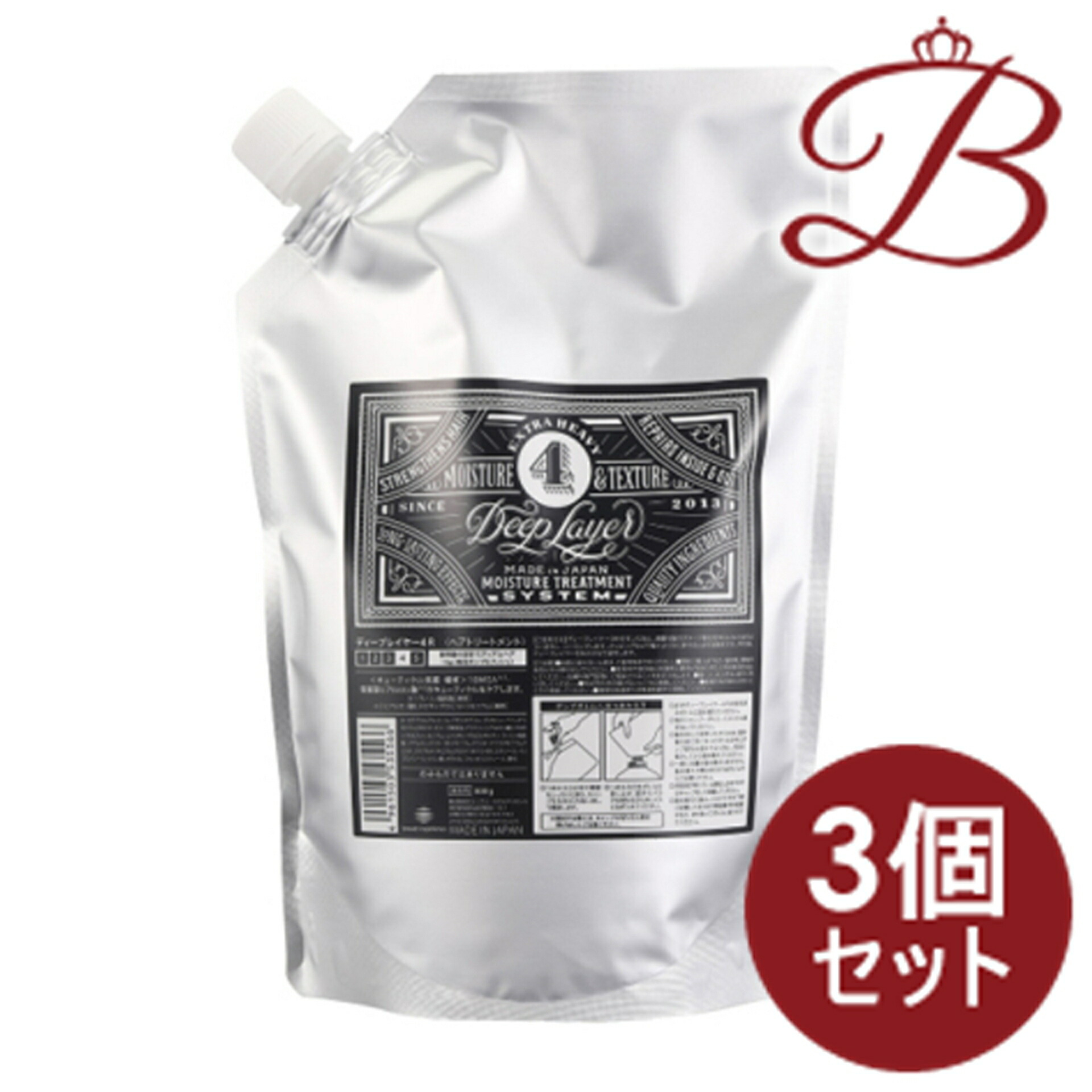 【3個セット】b-ex(ビーエックス) モルトベーネ ディープレイヤー 4R 詰替え 750g