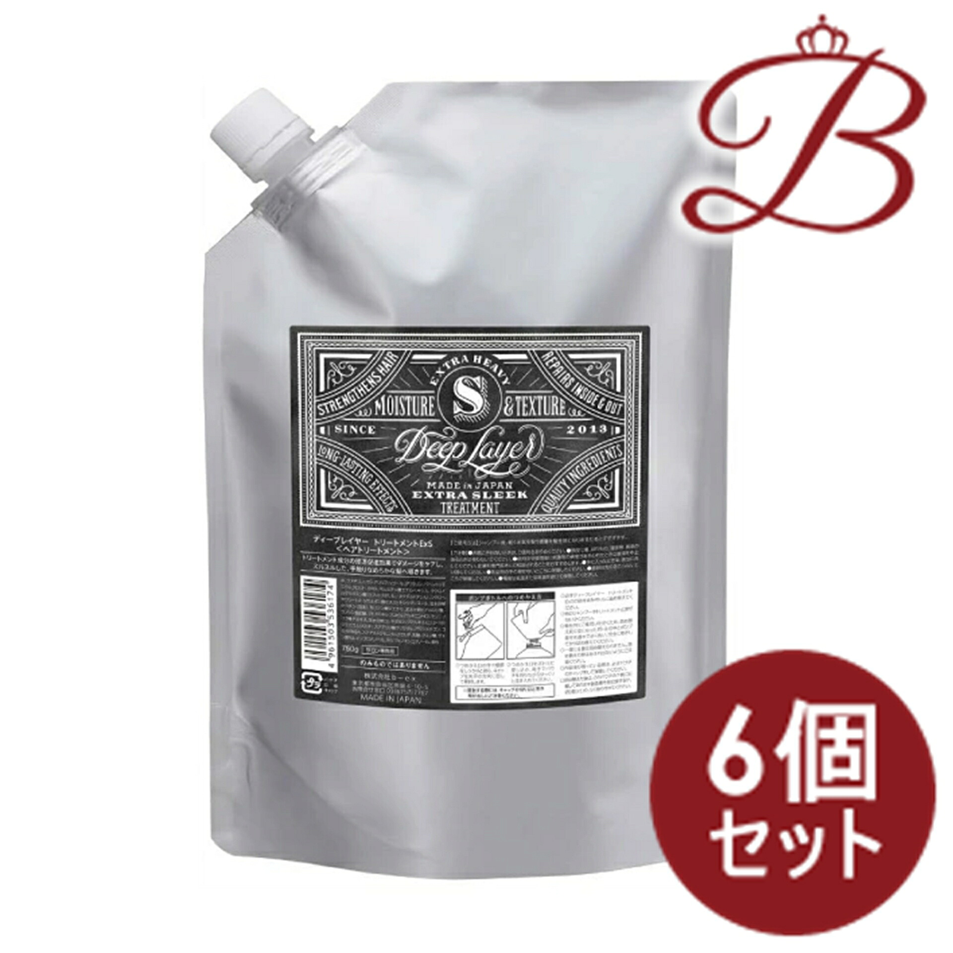 【6個セット】b-ex(ビーエックス) モルトベーネ ディープレイヤー トリートメント ExS エクストラ スリーク 詰替え 750g