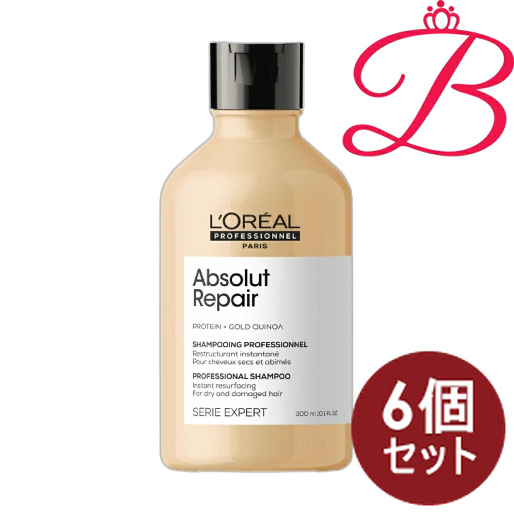 【6個セット】ロレアル セリエ エクスパート アブソルート R. ゴールド シャンプー 300ml|bellashop