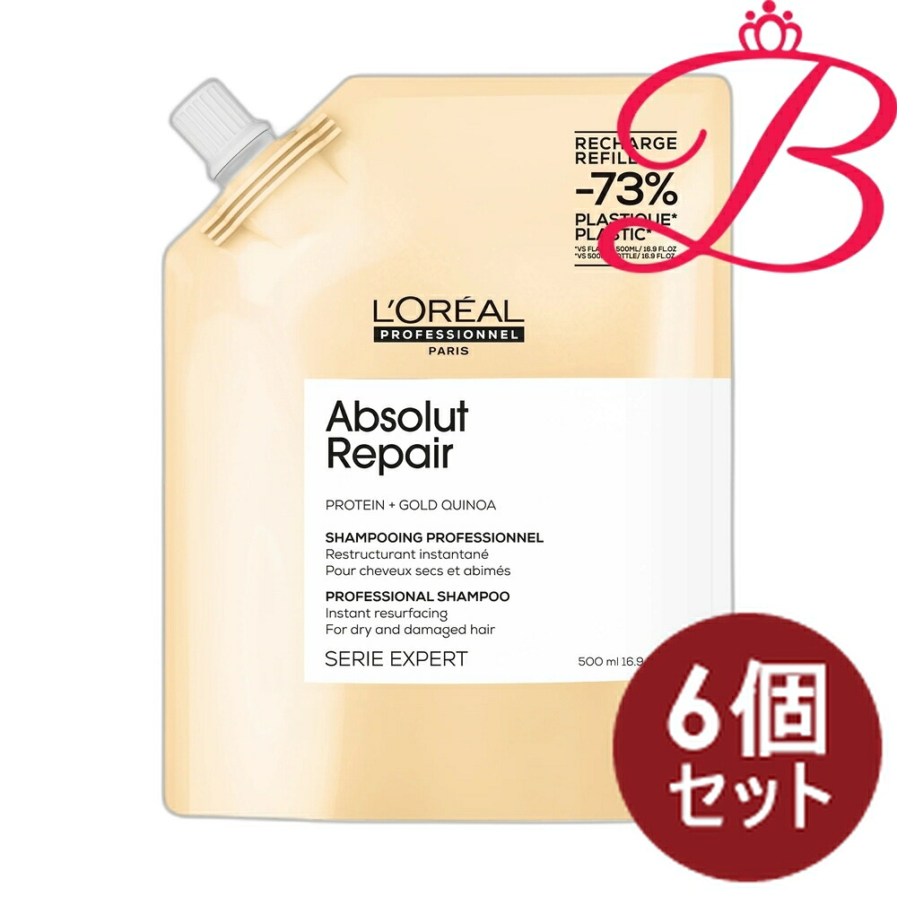 【6個仕掛ける】ロレアル セリエ 老練家 アブソルート R ゴールド シャンプー レフィル 500ml