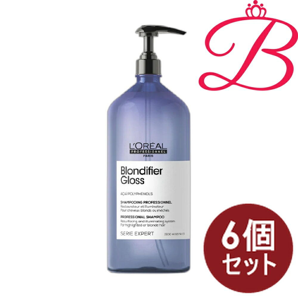 【6個仕掛ける】ロレアル 職業的 セリエエクスパート ブロンディファイアーシャンプー 1500ml