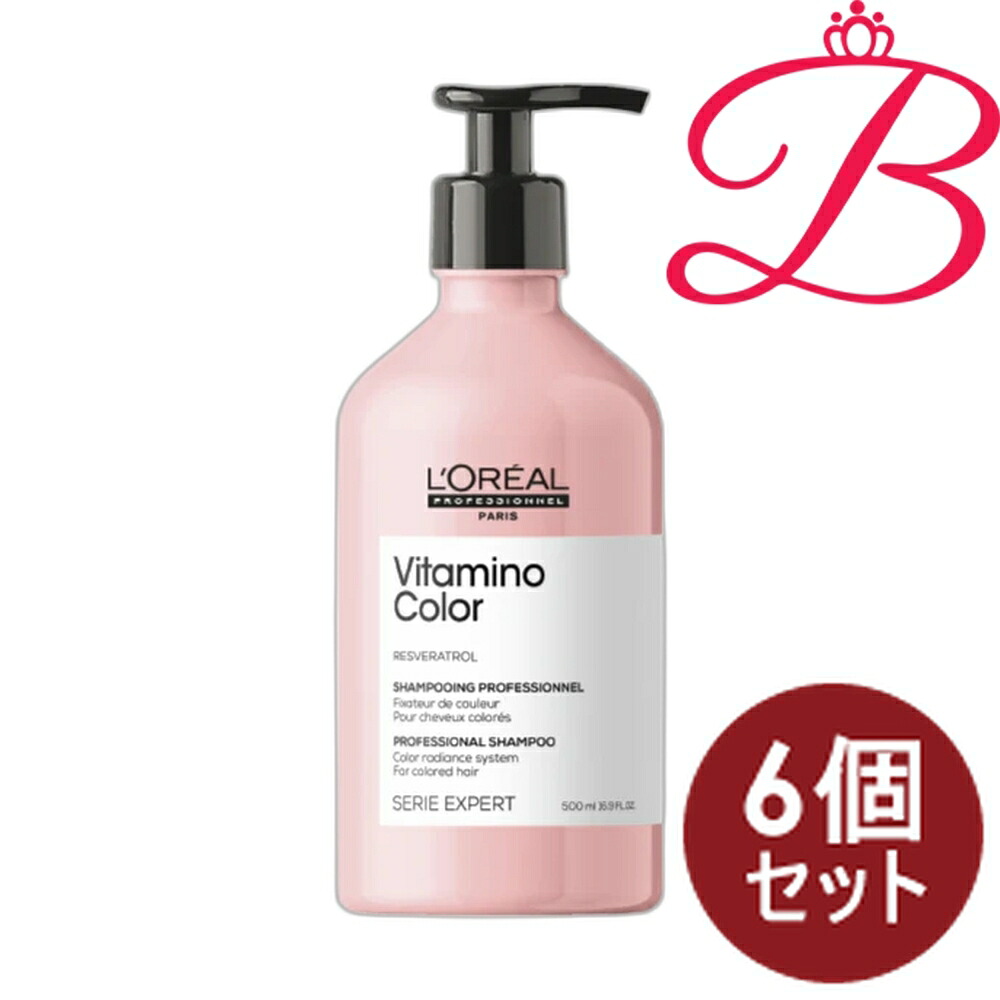 【6個仕掛ける】ロレアル セリエ 老練家 ビタミノカラー シャンプー 500ml