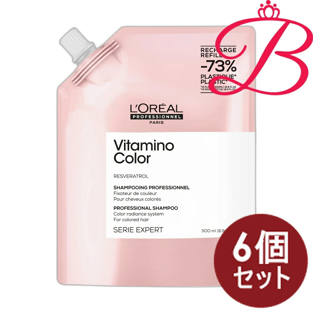 【6個仕掛ける】ロレアル 職業的 セリエ 老練家 ビタミノカラー シャンプー レフィル 500ml