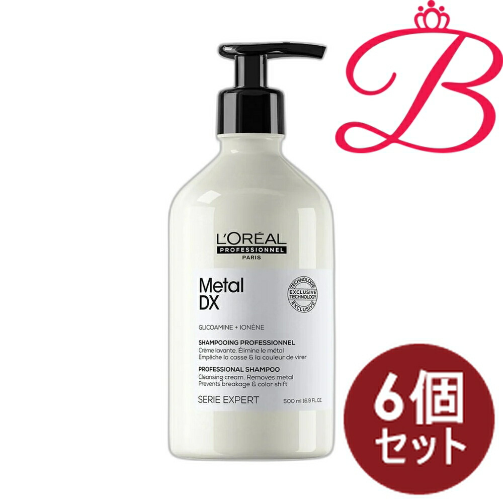 【6個仕掛ける】ロレアル セリエ 金属元素 DX シャンプー 500ml