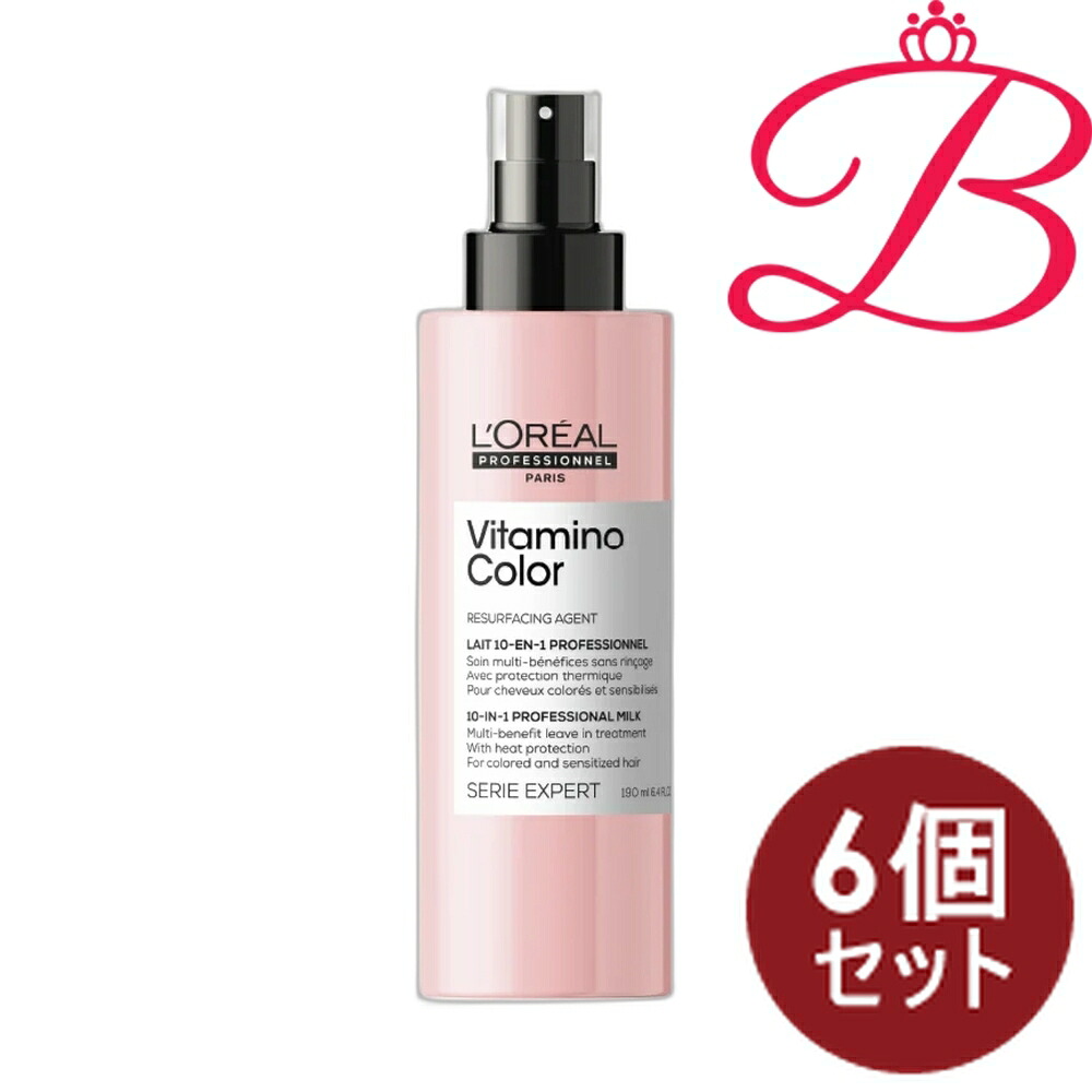 【6個仕掛ける】ロレアル 職業的 セリエ 老練家 ビタミノカラー 靄 190ml