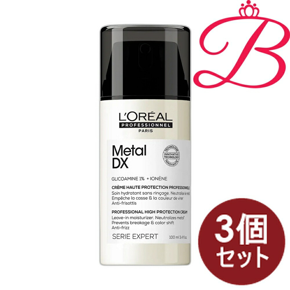 【3個仕掛ける】ロレアル セリエ 金属元素 DX 皮膚軟化剤 100ml