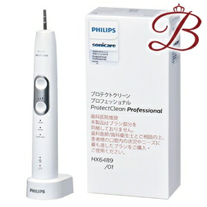 【楽天市場】フィリップス PHILIPS ソニッケアー プロテクトクリーン プロフェッショナル HX6489/01：bellashop