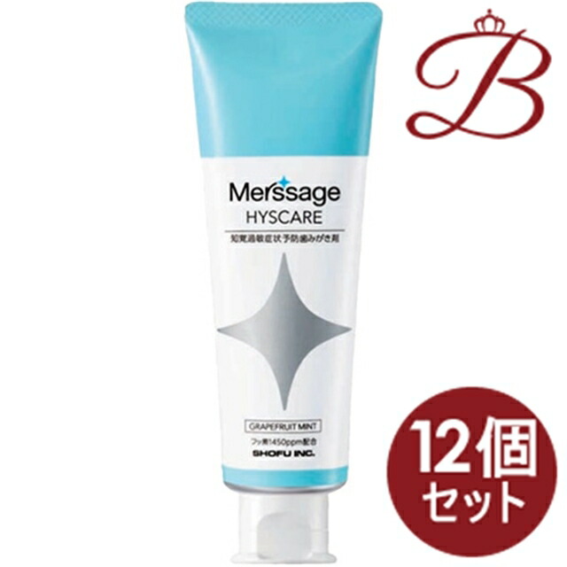 BELLELOUAGE メソッドバランシングローション 8本セット