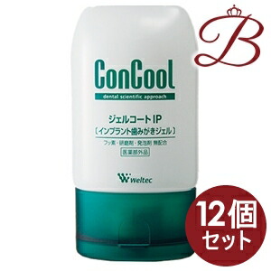 【×12個】ウエルテック 力くらべ ジェルコートIP 90g