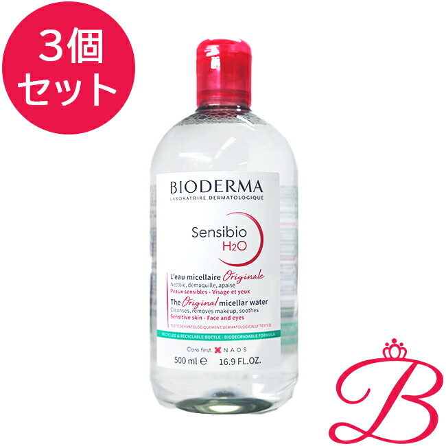 楽天市場】ビオデルマ サンシビオ H2O クレンジング 500mL×2本