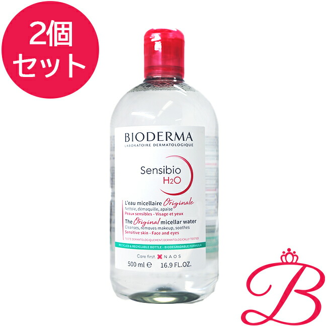 ビオデルマ　サンシビオ　H2O　クレンジング　500mL×2本セット【並行輸入品】