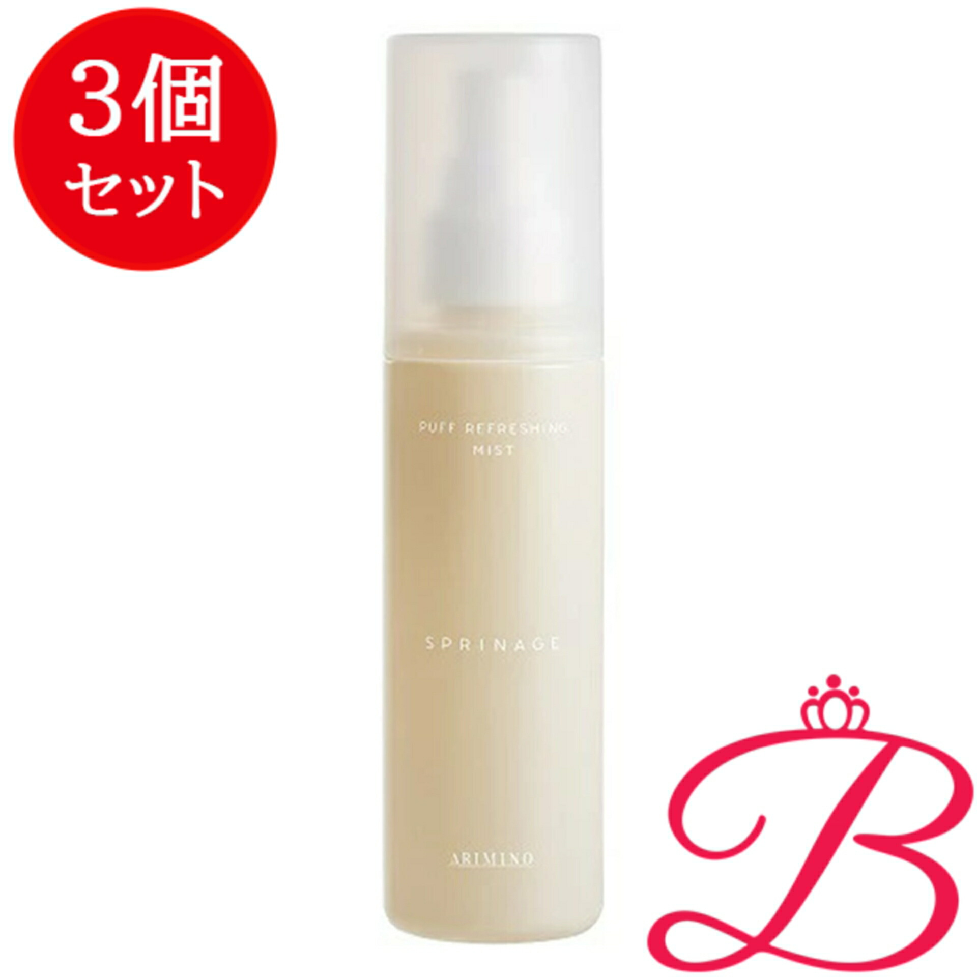 【3個】アリミノ ARIMINO スプリナージュ パフリフレッシングミスト a 120mL