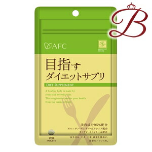 楽天市場】【送料無料！】キュートミー ( CUTE ME ) [ ダイエット