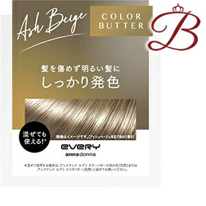 楽天市場】エンシェールズ カラーバター アッシュミルクティー 200g