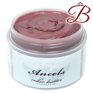 楽天市場】エンシェールズ カラーバター アッシュミルクティー 200g