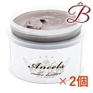 エンシェールズ カラーバター アッシュミルクティー 200g 3個 b086-set003.jpg