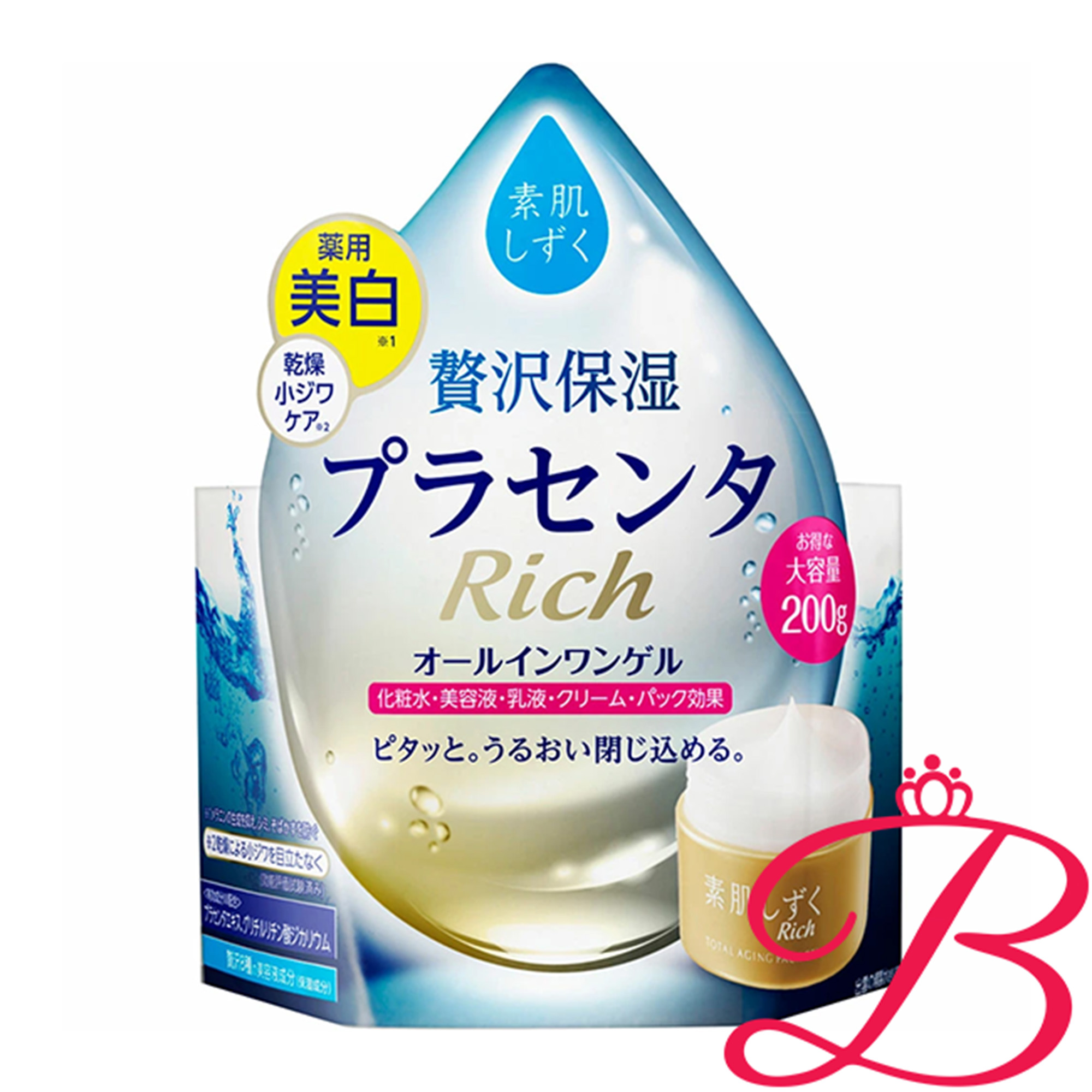 【2025リニューアル版】素肌しずく ゲル Sa(200g) 3個セット 2025リニューアル版】素肌しずく ゲル Sa(200g) 3個セット
