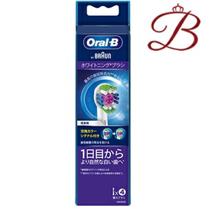 楽天市場】BRAUN オーラルB 歯間ワイパー付ブラシ 4本