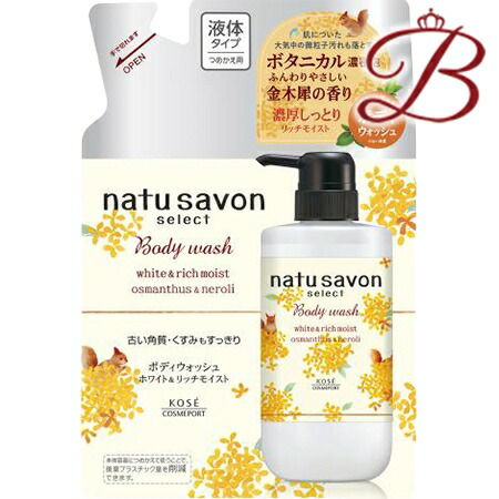 【単品19個セット】 コーセーコスメポート ソフティモ ナチュサボンセレクトホワイトボディウォッシュリッチモイストつめかえ 化粧品 360ml(代引不可)【送料無料】 b091-2515.jpg