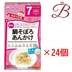 和光堂 手作り応援 鯛そぼろあんかけ (2.7g×6袋)×24個セット画像