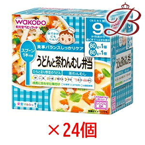 和光堂 栄養マルシェ うどんと茶碗蒸し弁当 24個セット