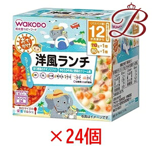 和光堂 BIGサイズの栄養マルシェ おでかけ洋風ランチ 24個セット