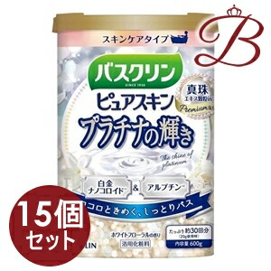 バスクリン ピュアスキン プラチナの輝き 600g×15個セット