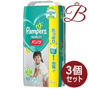 パンパース さらさらケア パンツタイプ ウルトラジャンボ ビッグサイズ 50枚入 3個セット Psicologosancora Es