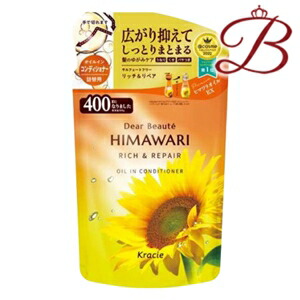楽天市場】クラシエ ディアボーテ ゆがみディープリペアマスク 180g
