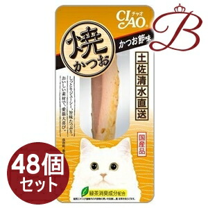 楽天市場】いなば CIAO チャオ ちゅ〜る20本 かつお かつお節ミックス