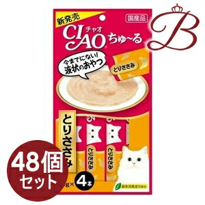 楽天市場】いなば CIAO チャオ ちゅ〜る20本 かつお かつお節ミックス