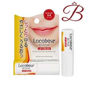 楽天市場】ロコベース Locobase ロコベースリペアリップクリーム 3g
